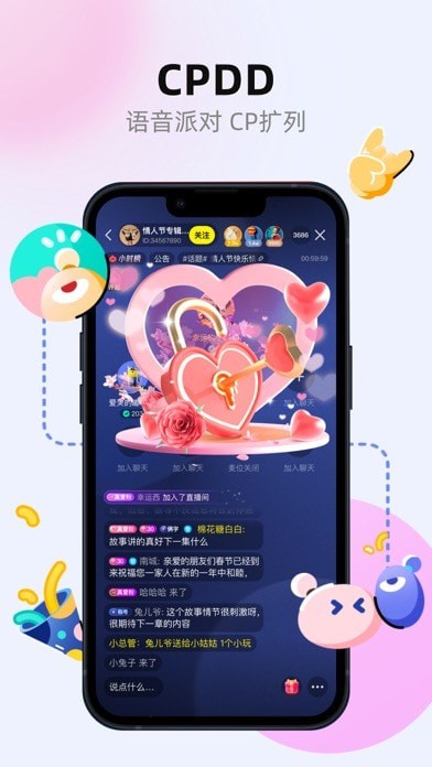 玩吧