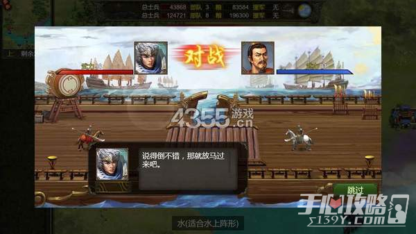 群雄时代