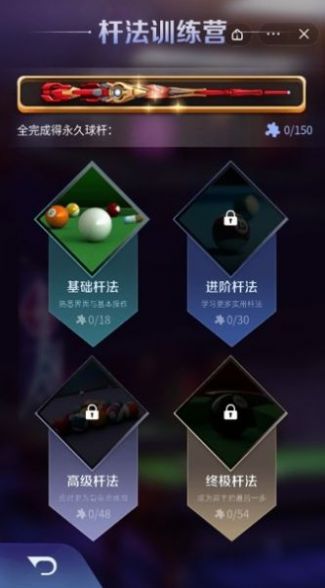 万宁桌球