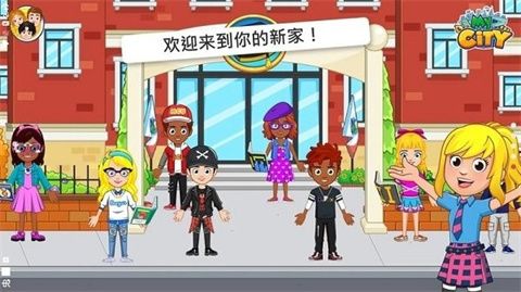 我的城市大学舍友