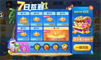 街机金蟾捕鱼