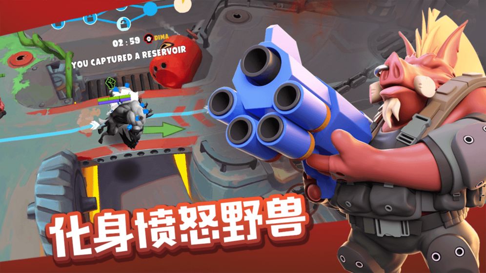 爆炸猪