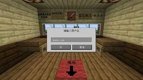 mc大战僵尸2