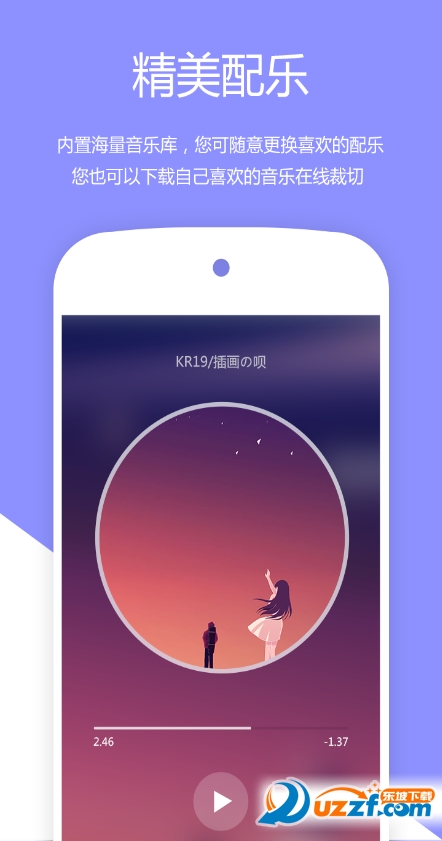 指间秀