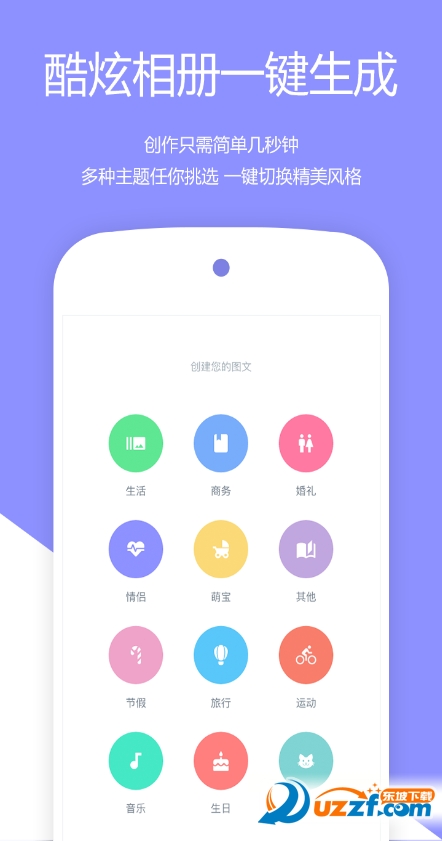 指间秀