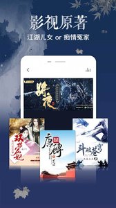 讯飞阅读
