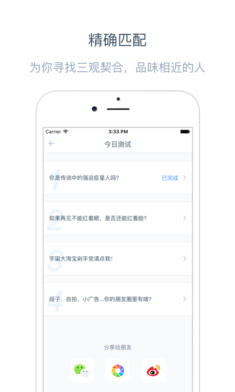 如故