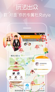 悟空问答