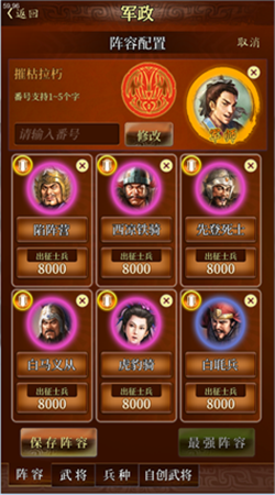 全民皆兵