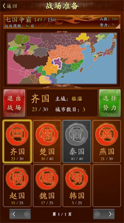 全民皆兵