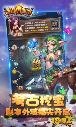 萌兽不要停