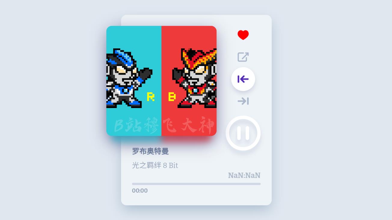 奥特曼8bit音乐盒子