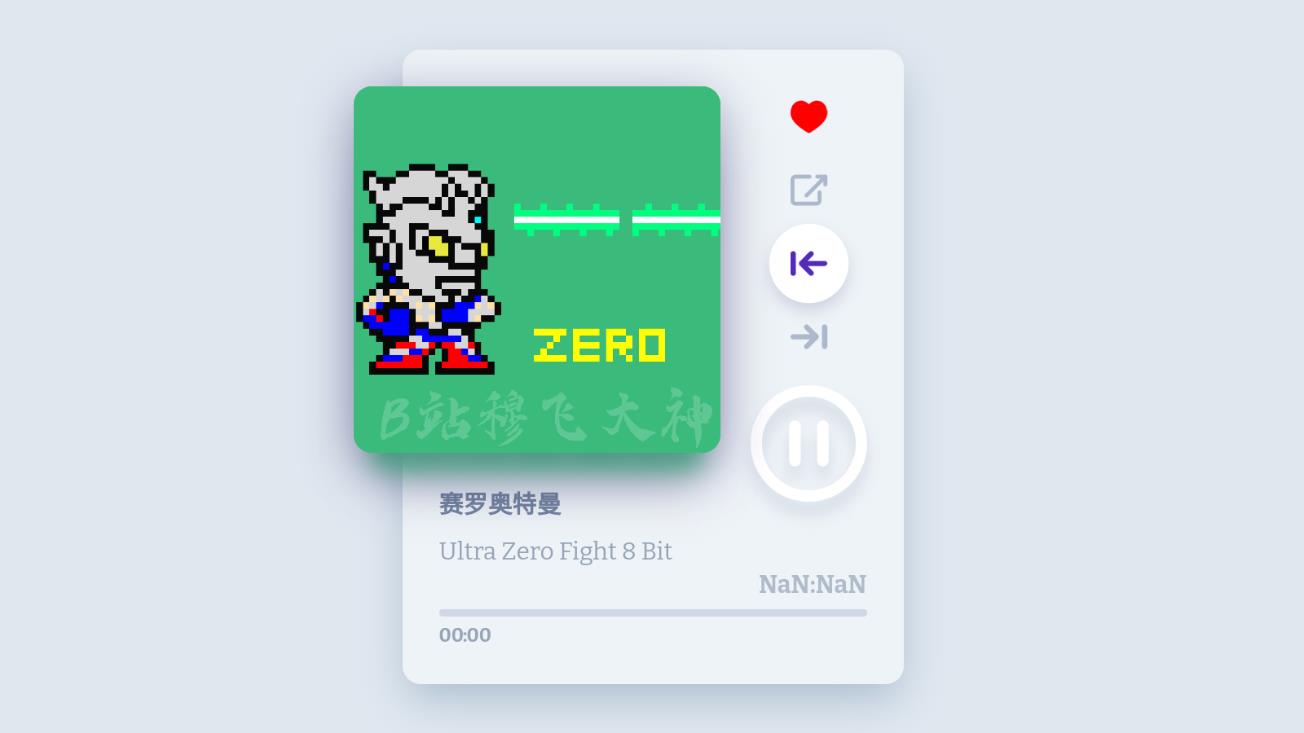 奥特曼8bit音乐盒子