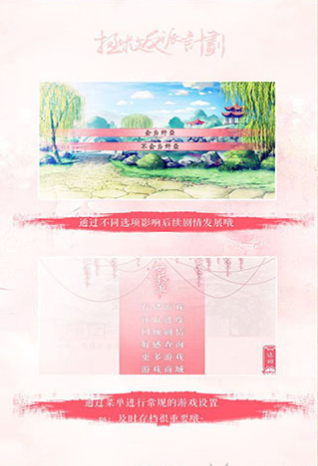 拯救反派计划