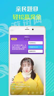 怦怦交友