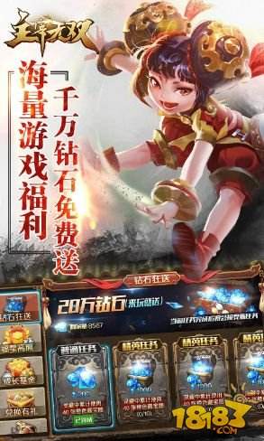 主宰无双