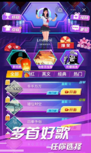 少女节奏酷跑