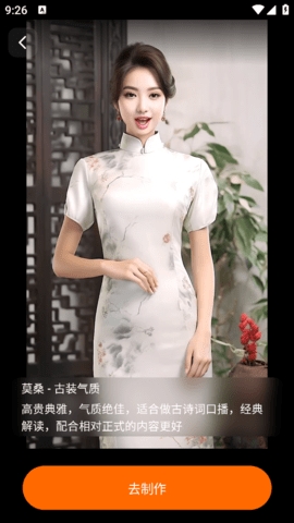 灵动人像