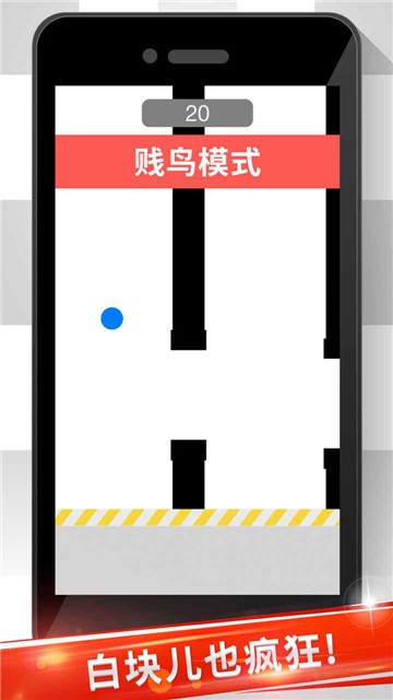 音符白块儿