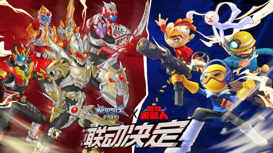 激斗火柴人最新版