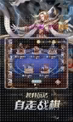arena chess