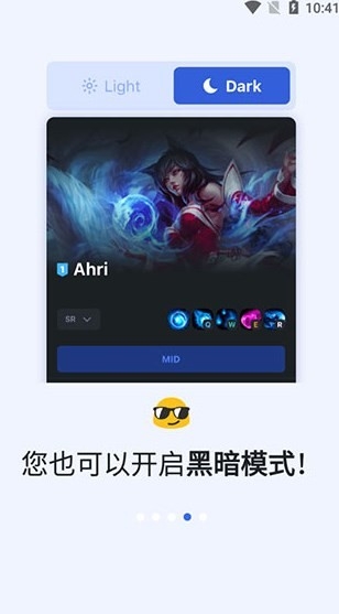 opgg官网版