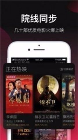 808影视app