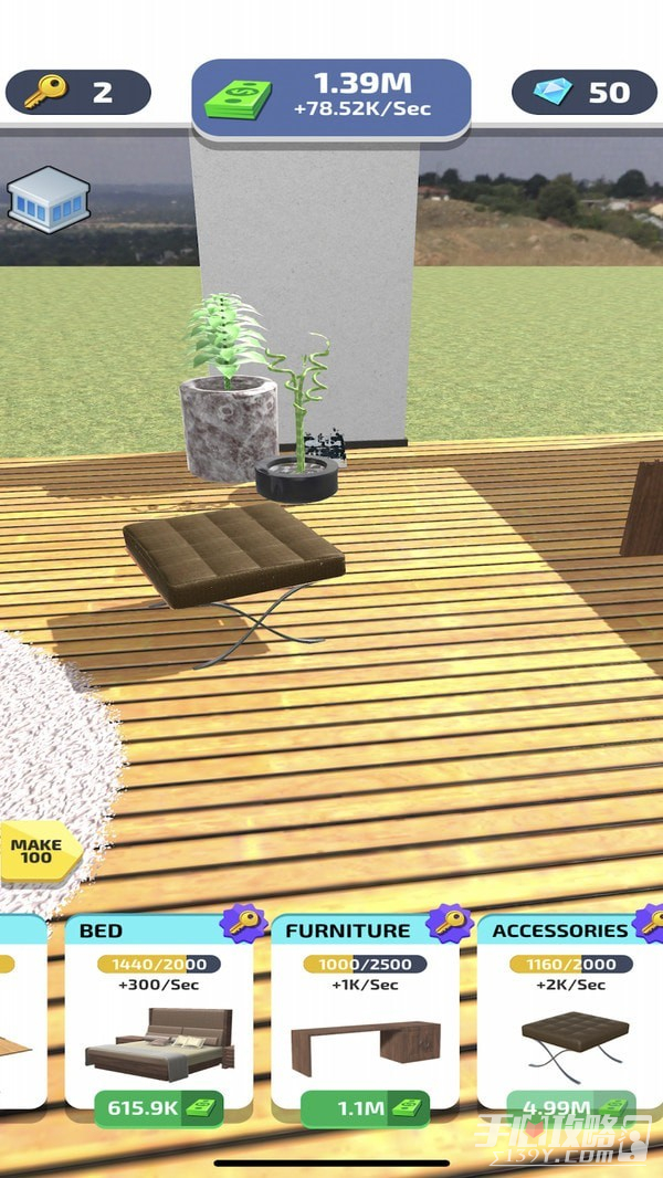 闲置房屋建设