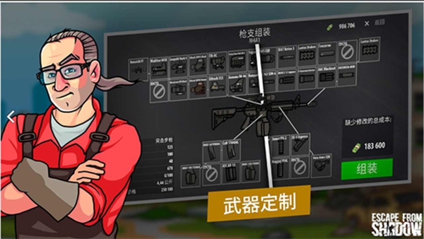 逃离塔科夫 2d版