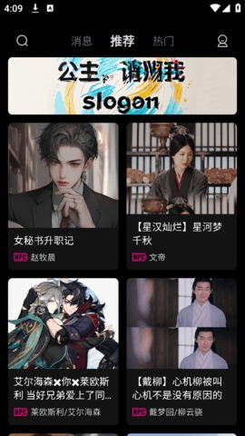 闪令app官方下载