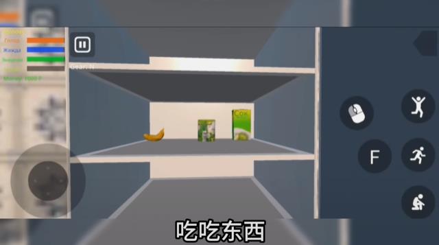 回归村庄