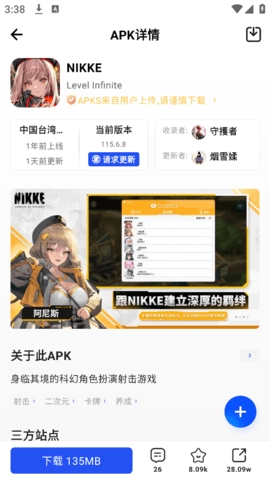 apkhub2024
