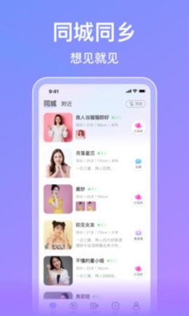 觅伊软件
