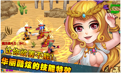 战神宝贝