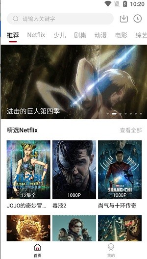 极客影视