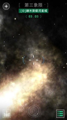 opus地球计划