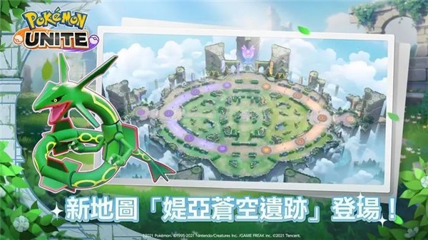 宝可梦