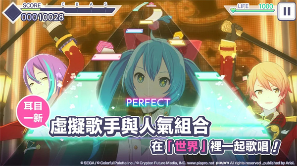 projectsekai