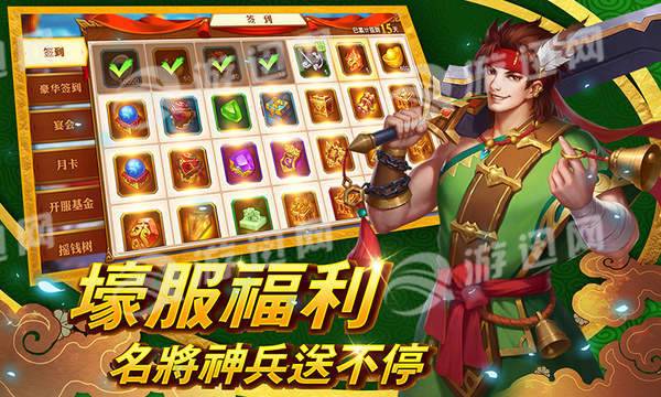 御剑三国华佗传
