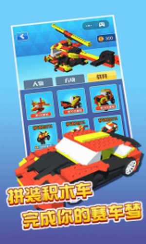 比谁跑最快