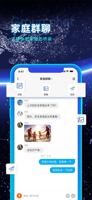 酷雪星球