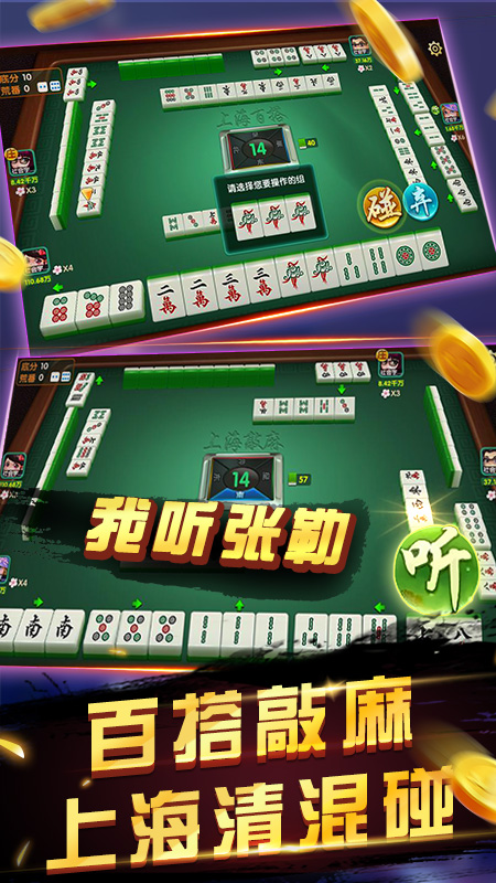 嘉兴游戏大厅