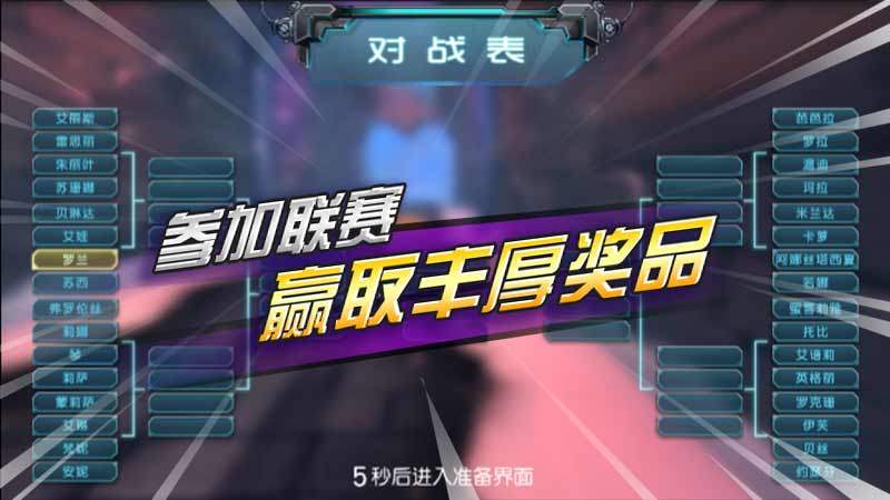 极速先锋