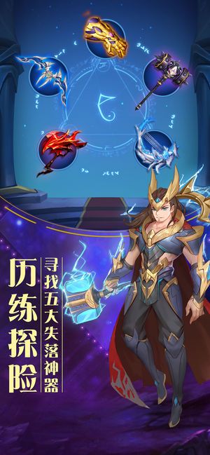 英灵召唤师