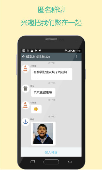 枝丫