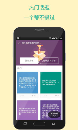 枝丫