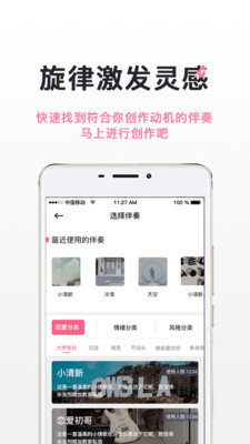 闪歌