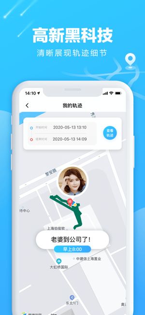 袋鼠定位