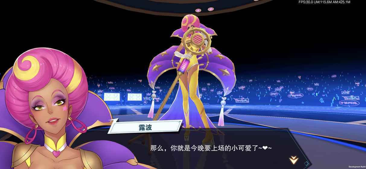 盖伊传说