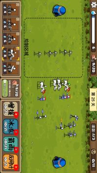 火柴人无尽战争
